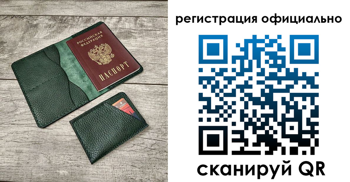 найти адрес прописки в Аркадаке