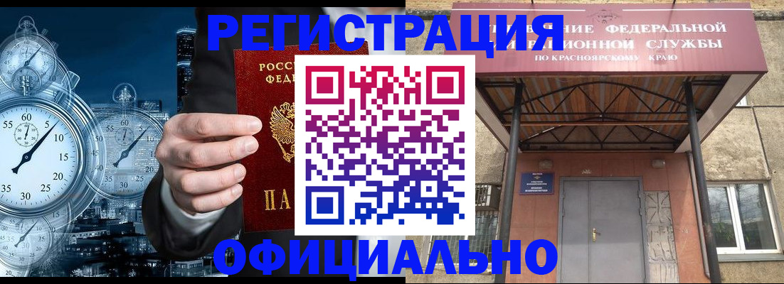 регистрация для школы в Аркадаке