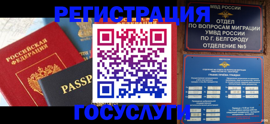 регистрация для школы в Аркадаке